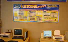 軽カー専門店　ミニカーフレンド