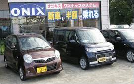 軽カー専門店　ミニカーフレンド